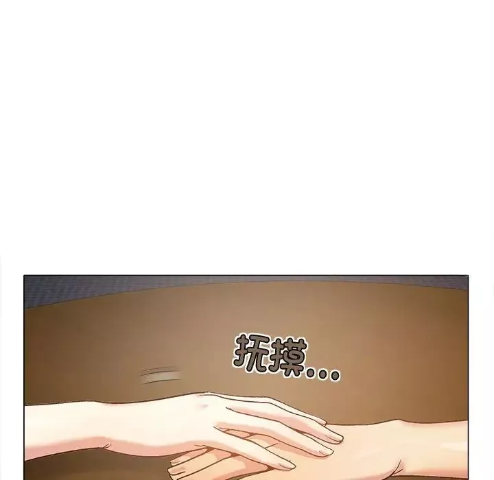 戀愛信條第31話