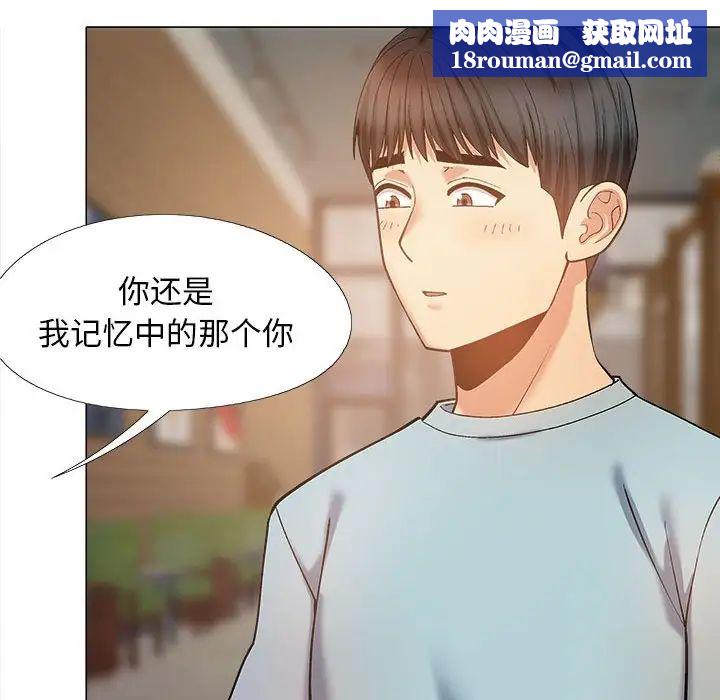 恋爱信条第31话