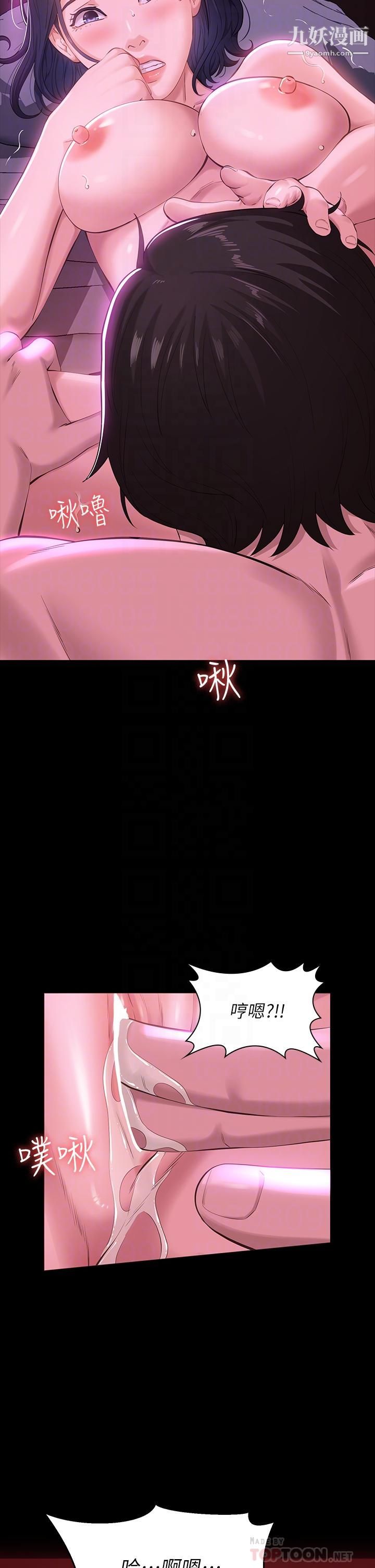 万能履历表第8话-你看,一下就顶到底瞭