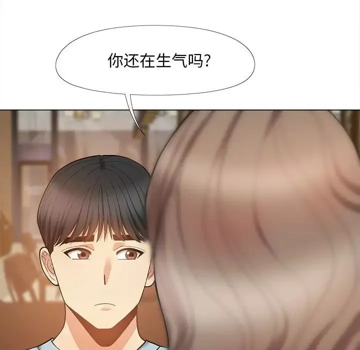 戀愛信條第31話