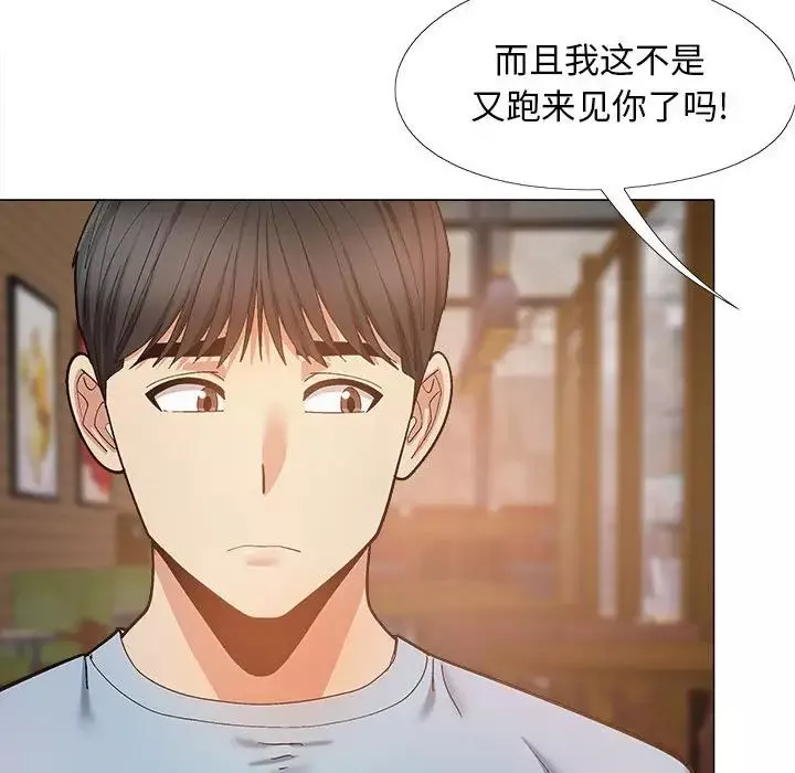 恋爱信条-第31话 - 图片 89