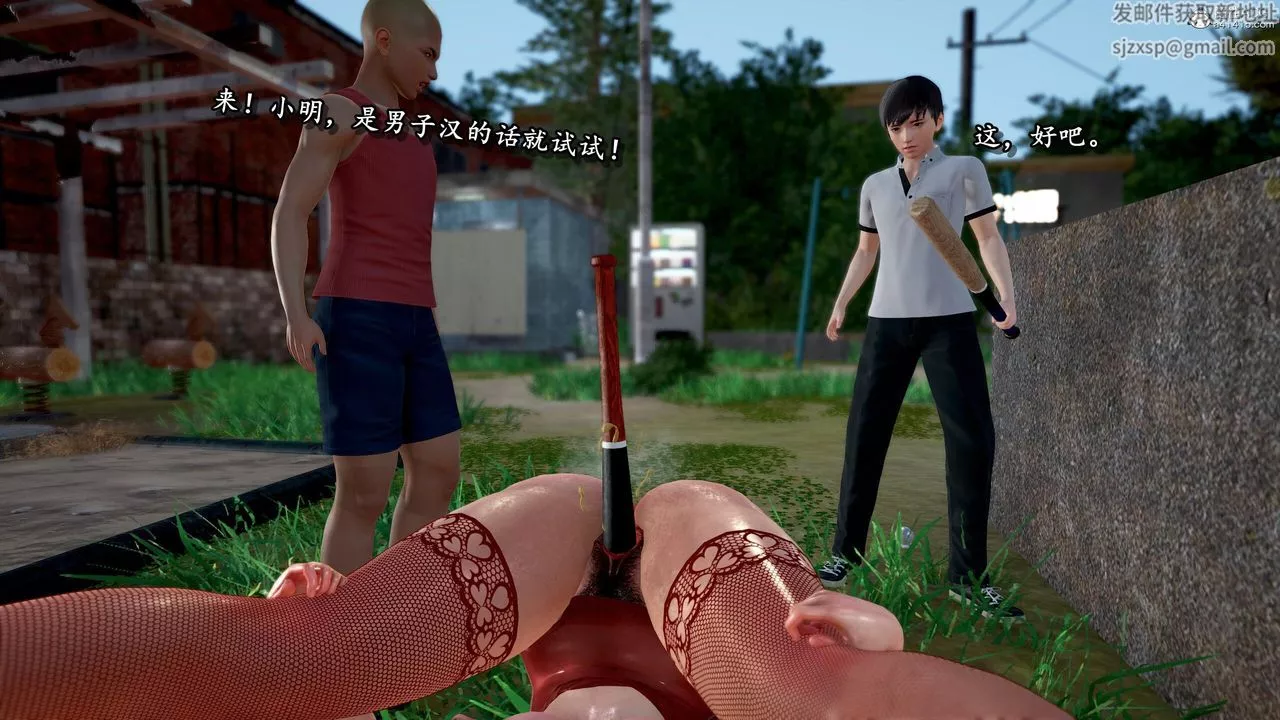 [3D]奴役三界-第31话 - 图片 68