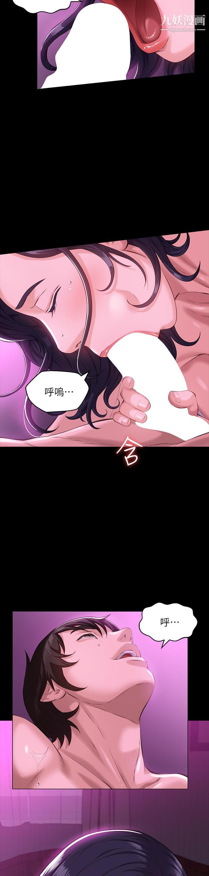 万能履历表第8话-你看，一下就顶到底瞭