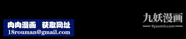 萬能履歷表第8話-你看，一下就頂到底瞭