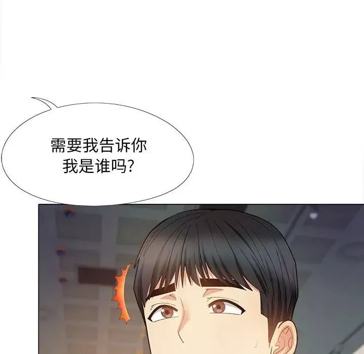 恋爱信条-第31话 - 图片 110