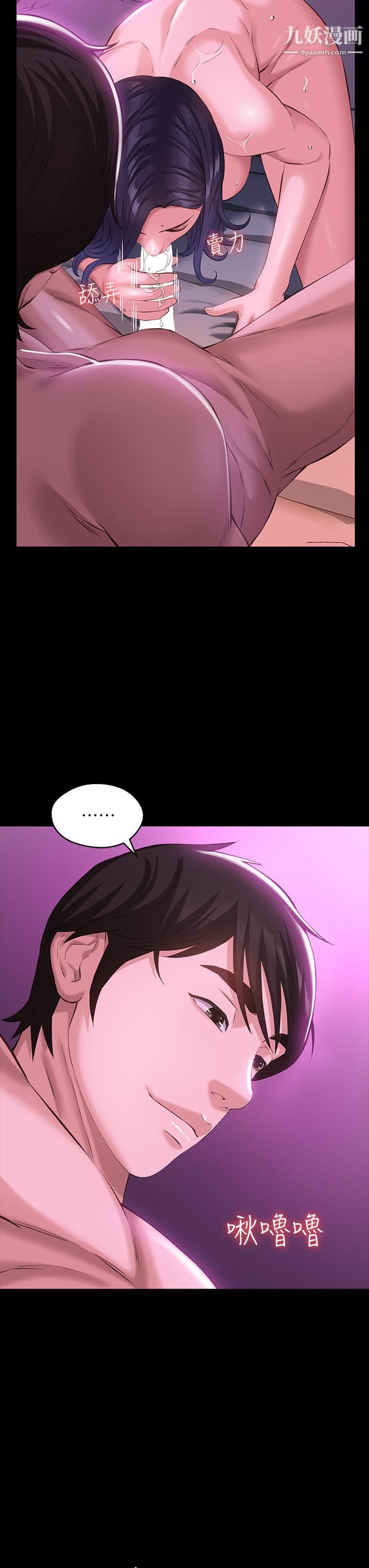 万能履历表第8话-你看，一下就顶到底瞭