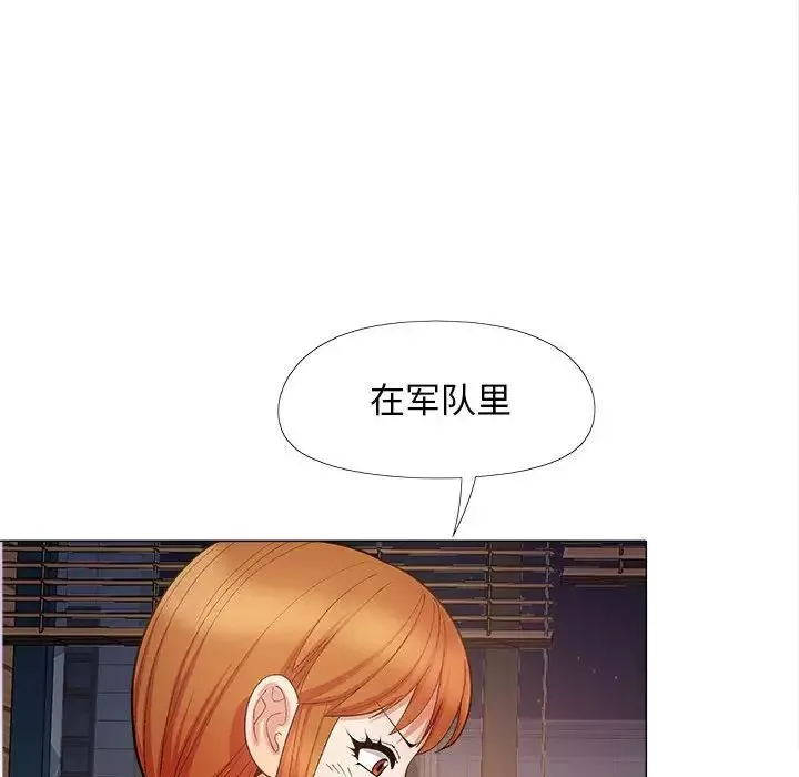 戀愛信條第31話