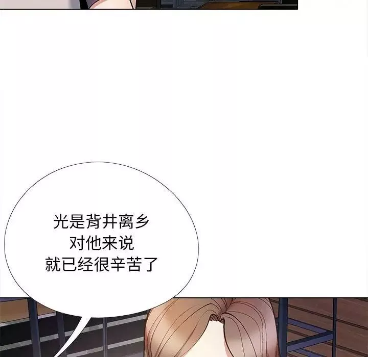 恋爱信条-第31话 - 图片 114