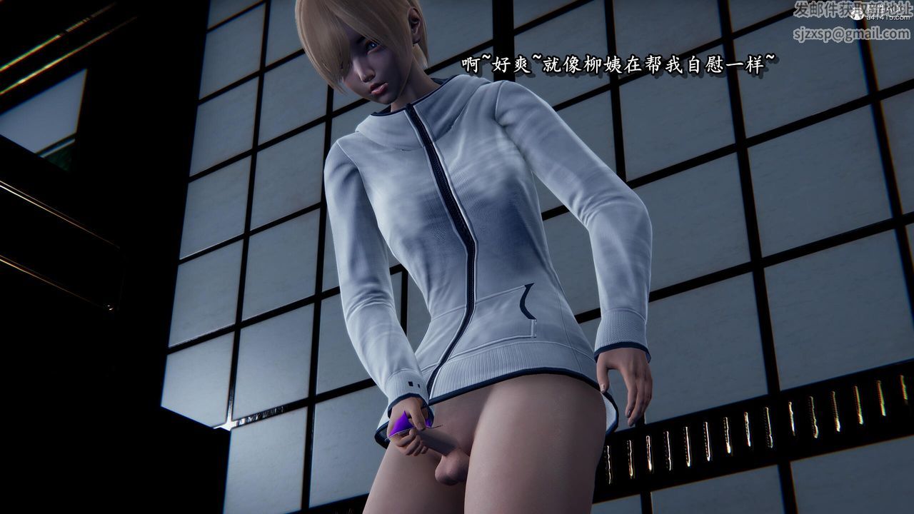 [3D]奴役三界第31话