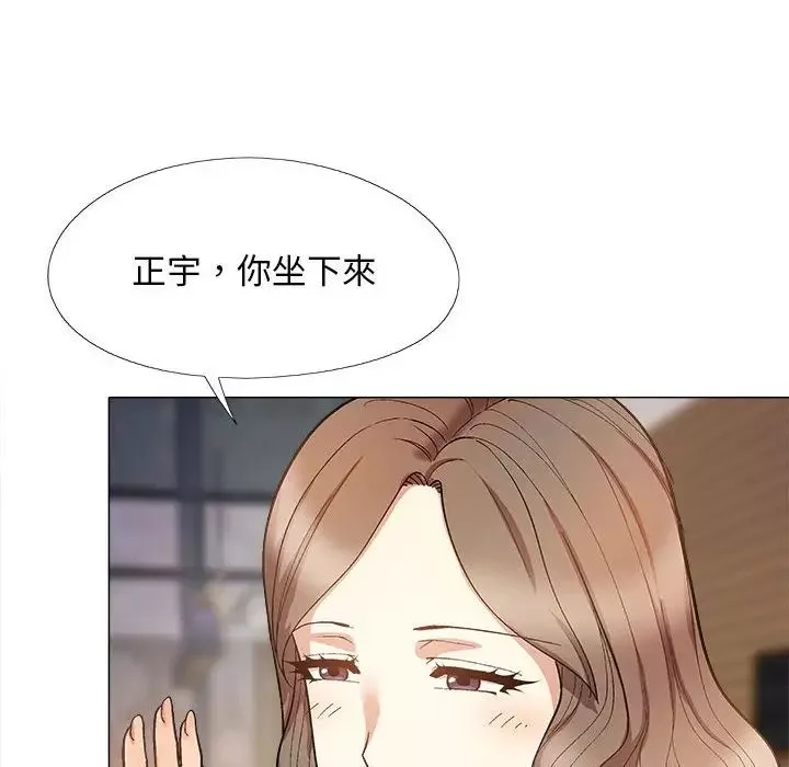 戀愛信條第31話