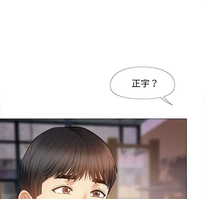 恋爱信条第31话