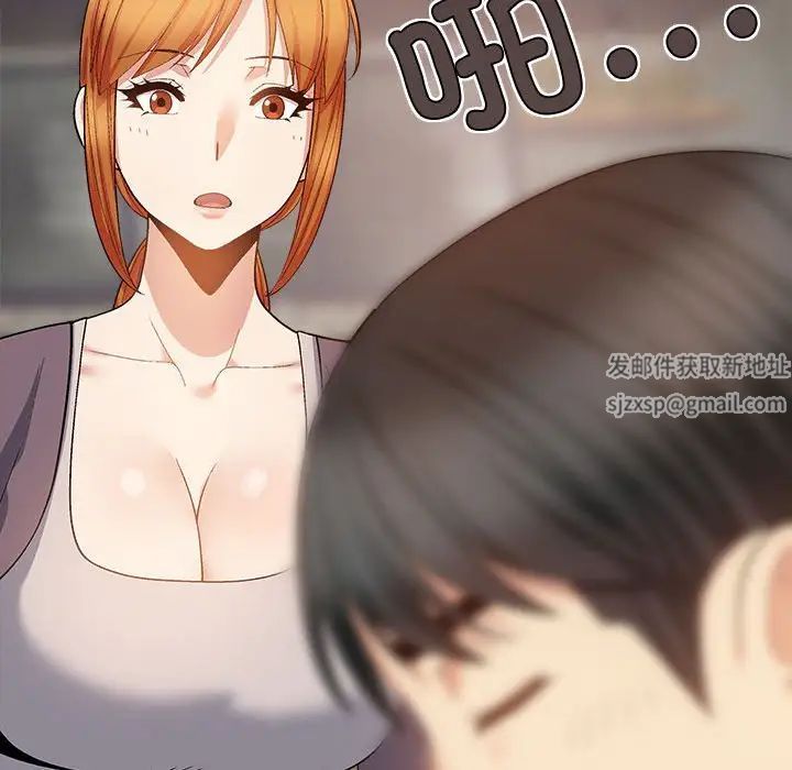 恋爱信条第31话