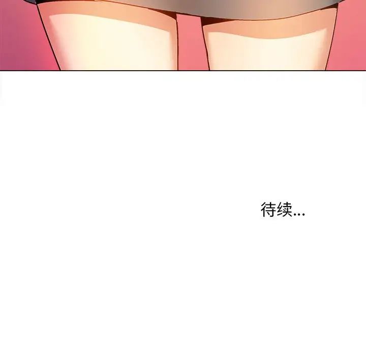 戀愛信條第31話