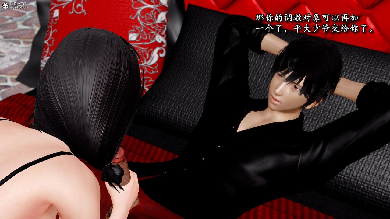 [3D]奴役三界第32话