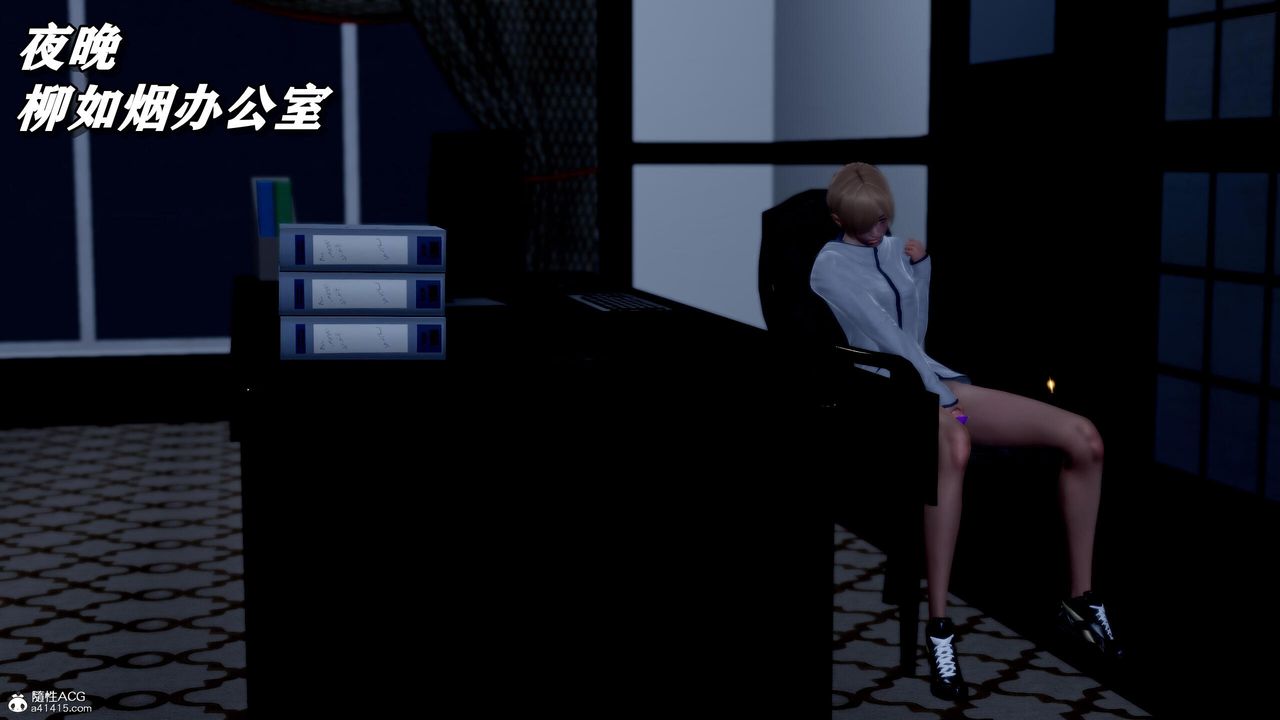 [3D]奴役三界第32话