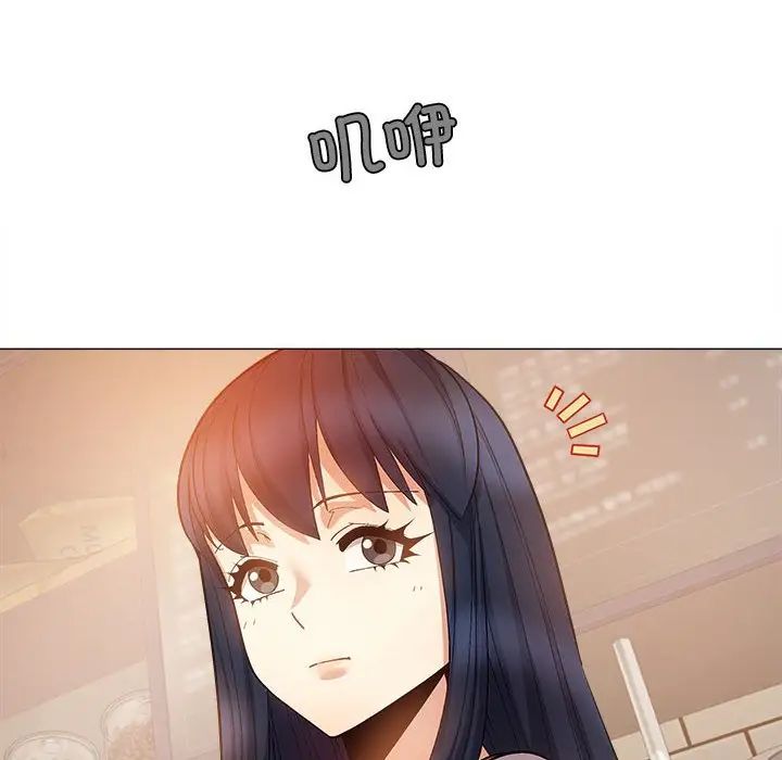 恋爱信条第32话