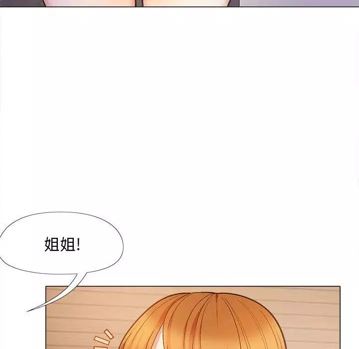 戀愛信條第32話