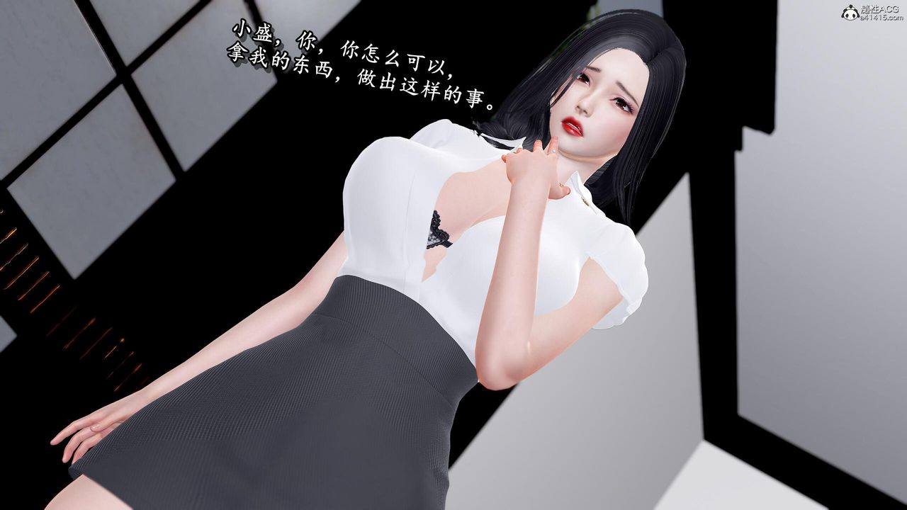 [3D]奴役三界第32话