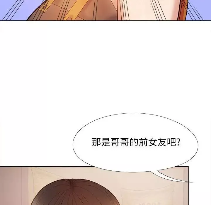 恋爱信条-第32话 - 图片 22