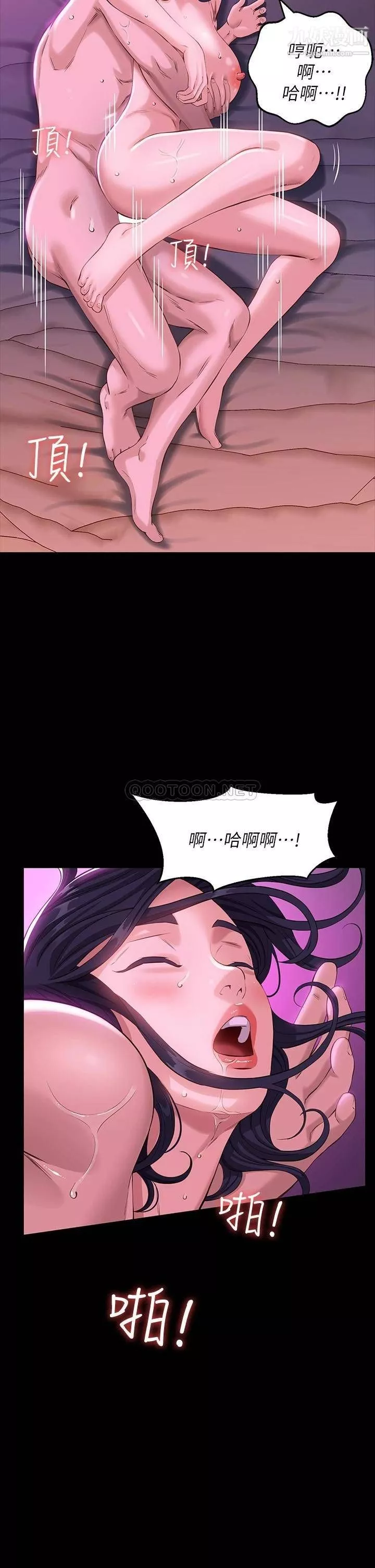 万能履历表-第9话-被支配到高潮绝顶 - 图片 26