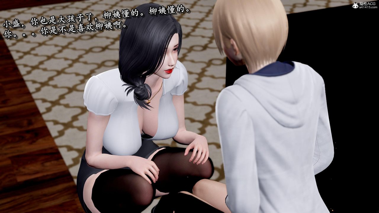 [3D]奴役三界第32话