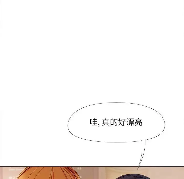 恋爱信条-第32话 - 图片 32