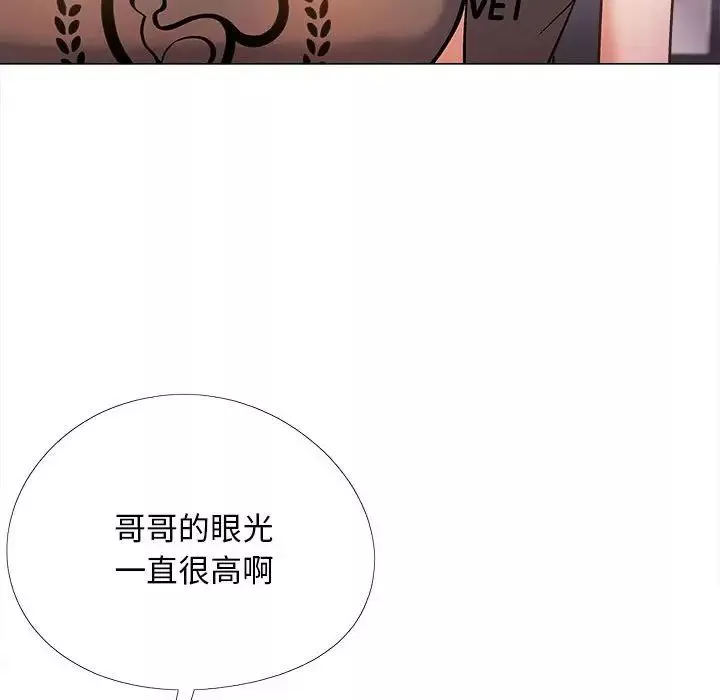 戀愛信條第32話