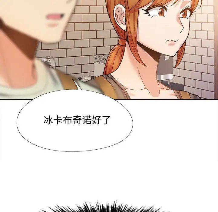 恋爱信条第32话