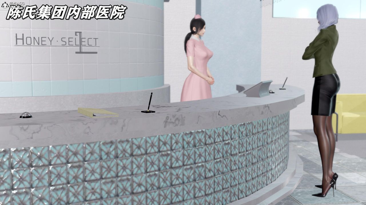 [3D]奴役三界第32话