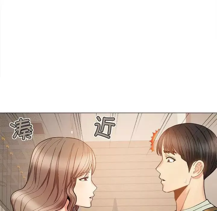 恋爱信条-第32话 - 图片 50