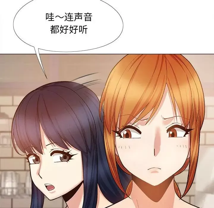 恋爱信条-第32话 - 图片 62