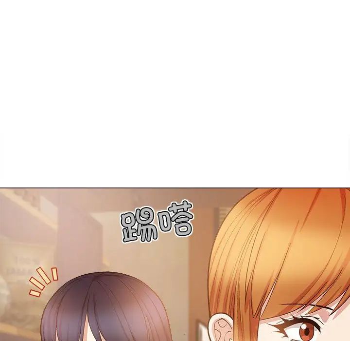 恋爱信条第32话