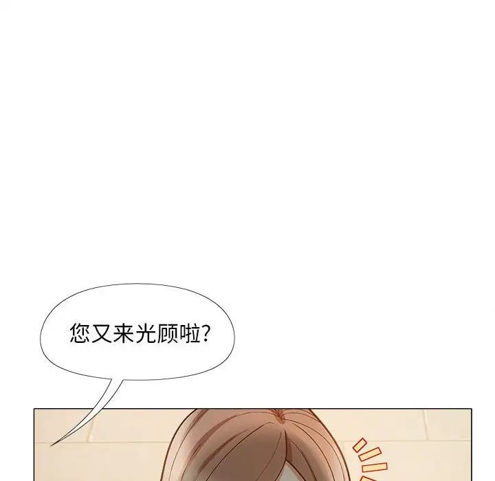 恋爱信条第32话