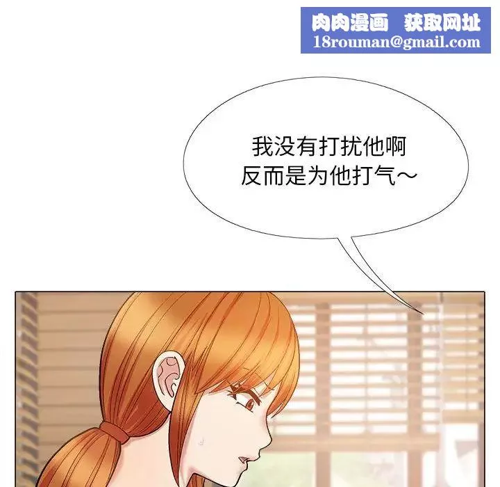 恋爱信条-第32话 - 图片 76