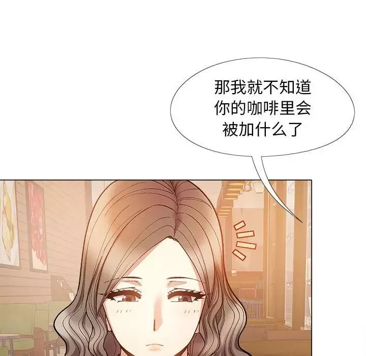 恋爱信条-第32话 - 图片 78
