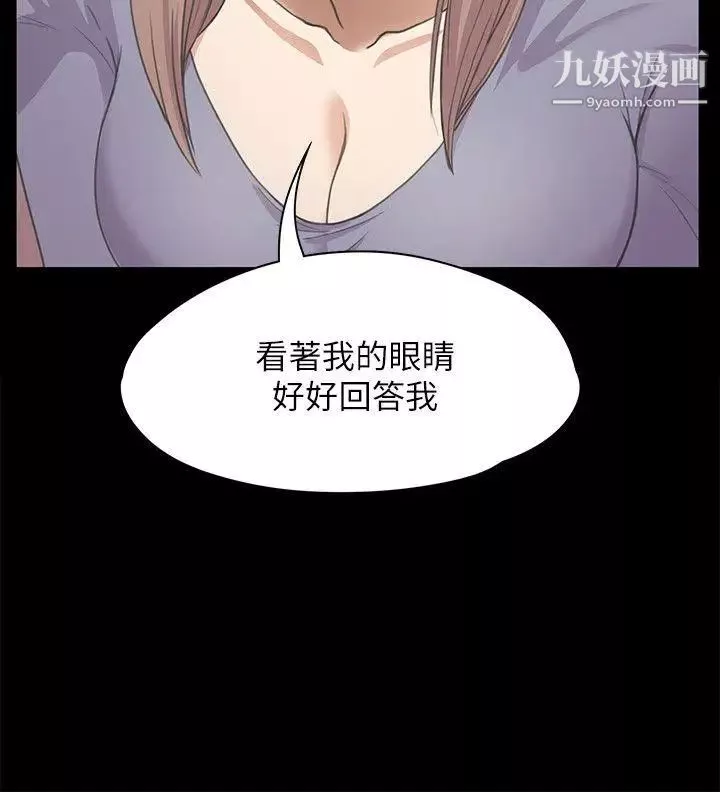江南羅曼史第15話-黑暗中的手