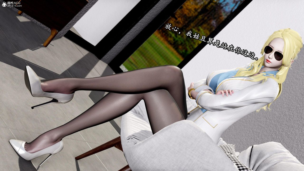 [3D]奴役三界第32话