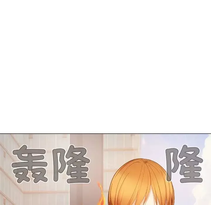 戀愛信條第32話