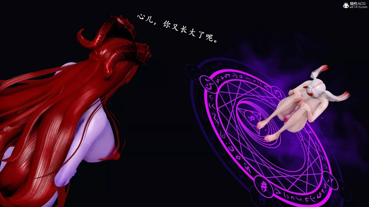 [3D]奴役三界第32話