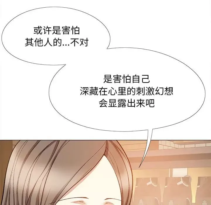 恋爱信条-第32话 - 图片 97