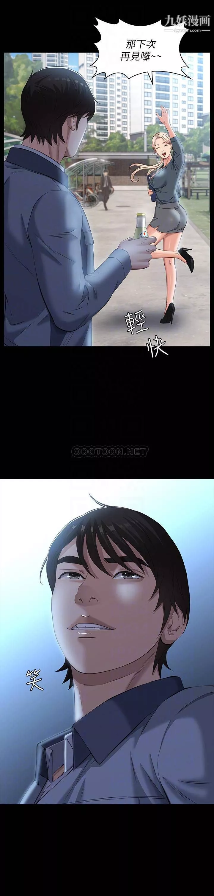萬能履歷表第11話-老公的那根滿足不瞭我?!