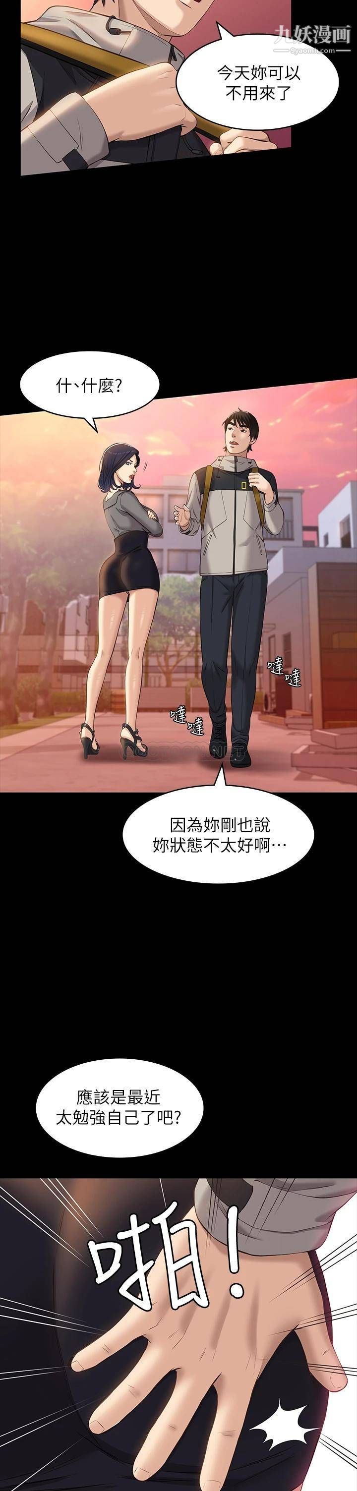 万能履历表第11话-老公的那根满足不瞭我?!