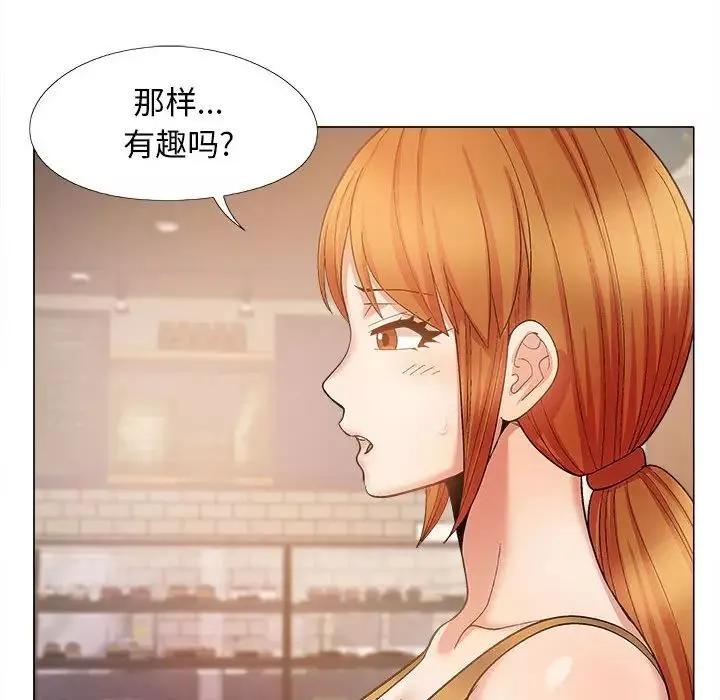 恋爱信条-第32话 - 图片 109