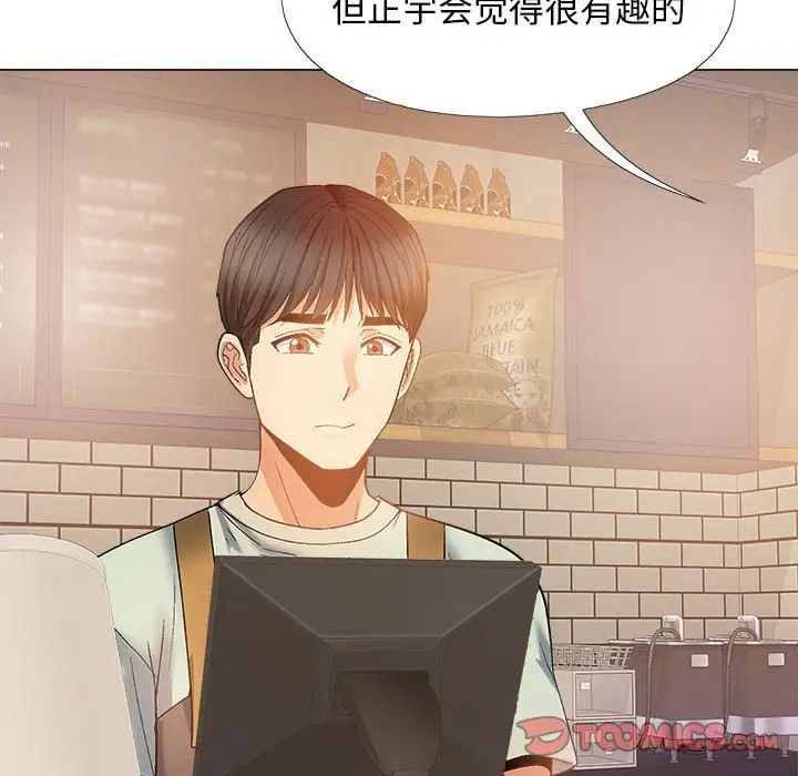 恋爱信条第32话