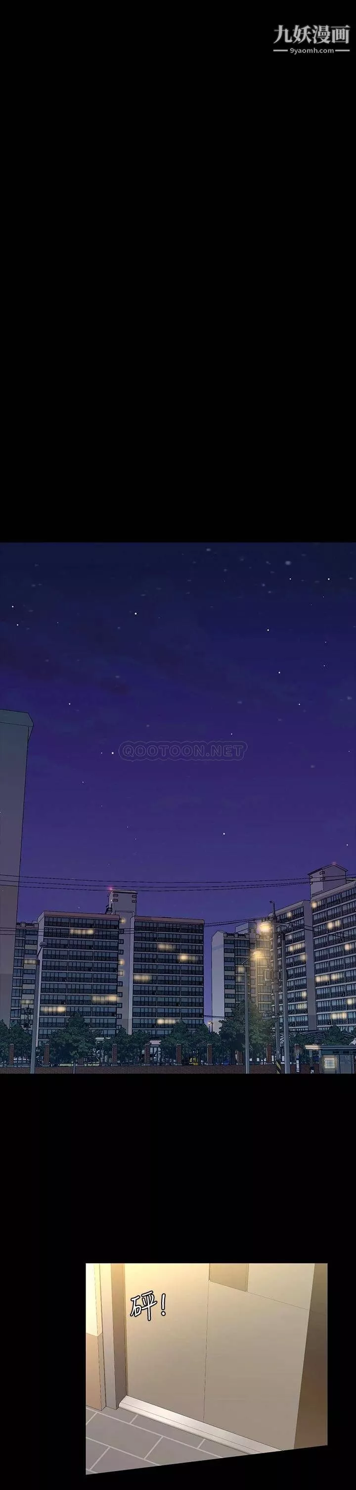 万能履历表-第11话-老公的那根满足不瞭我?! - 图片 22