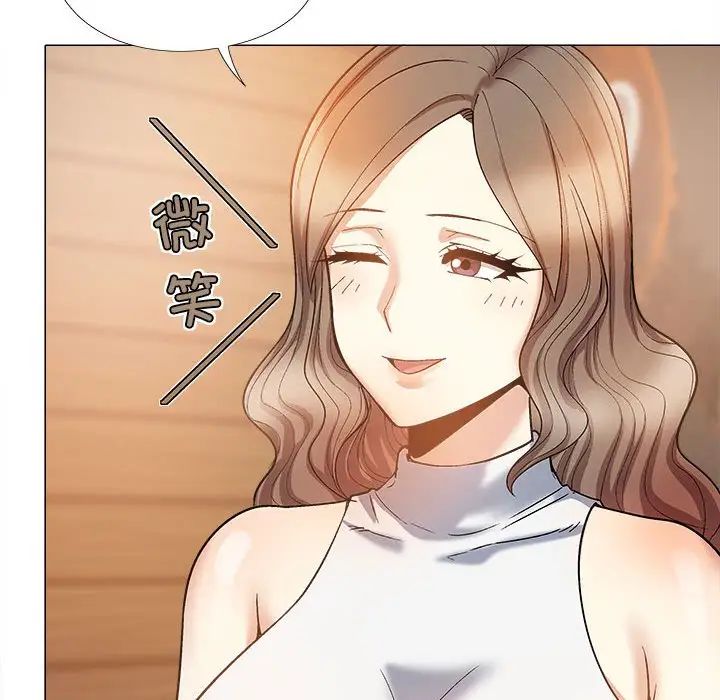 戀愛信條第32話