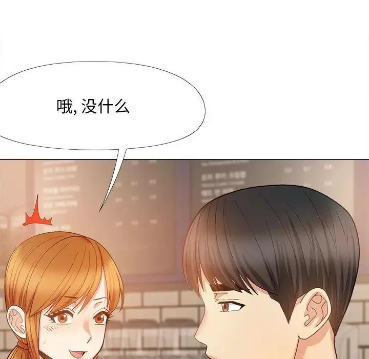 恋爱信条-第32话 - 图片 128