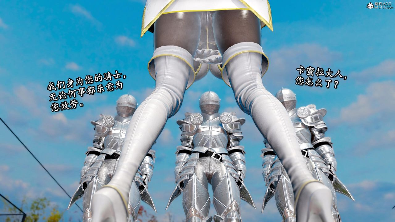 [3D]奴役三界第32话