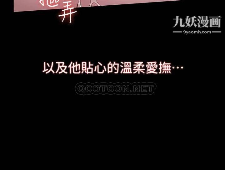 万能履历表第11话-老公的那根满足不瞭我?!