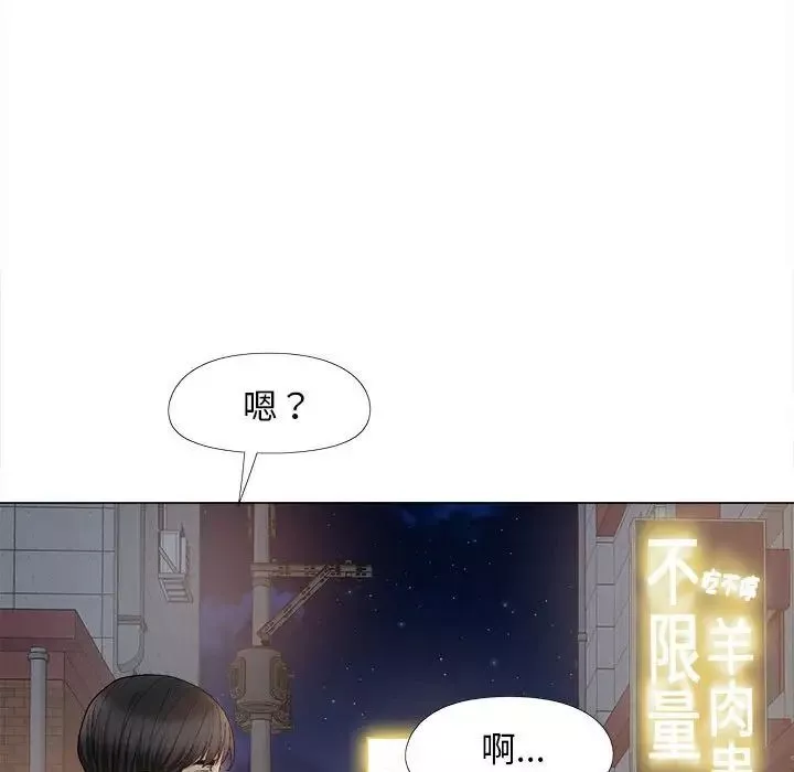 戀愛信條第32話
